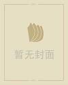 属猪起名宜忌